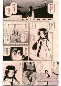 COMIC Papipo 2005-06 hentai