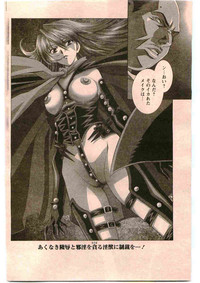 COMIC Papipo 2005-06 hentai