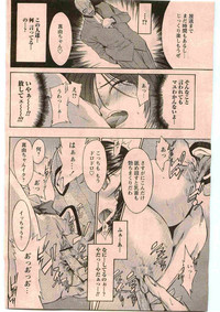 COMIC Papipo 2005-06 hentai