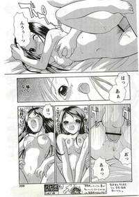 COMIC Papipo 2005-06 hentai