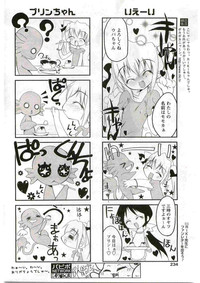 COMIC Papipo 2005-06 hentai