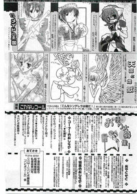 COMIC Papipo 2005-06 hentai