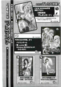 COMIC Papipo 2005-06 hentai