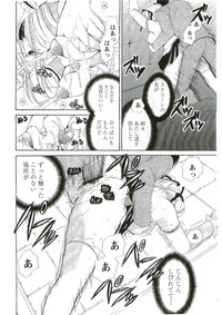 COMIC Papipo 2005-06 hentai