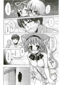 COMIC Papipo 2005-06 hentai