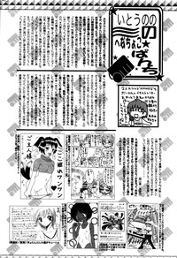 Manga Bangaichi 2006-10 hentai