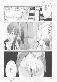 COMIC RiN 2005-11 hentai