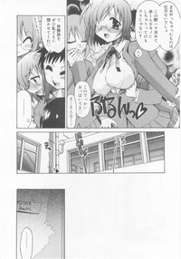 COMIC RiN 2005-11 hentai