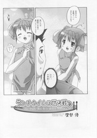 COMIC RiN 2005-11 hentai