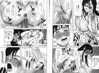 COMIC GEKI-YABA Vol.08 hentai