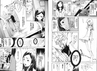 COMIC GEKI-YABA Vol.08 hentai