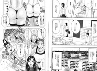 COMIC GEKI-YABA Vol.08 hentai