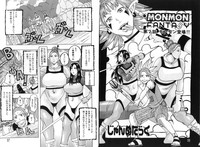 COMIC GEKI-YABA Vol.08 hentai