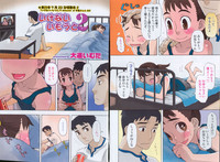 COMIC GEKI-YABA Vol.08 hentai