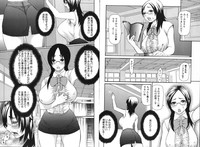 COMIC GEKI-YABA Vol.08 hentai