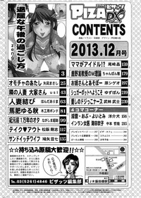 Action Pizazz DX 2013-12 hentai