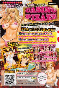 Action Pizazz DX 2013-12 hentai