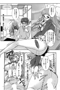 Action Pizazz DX 2013-12 hentai