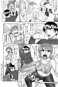 Action Pizazz DX 2013-12 hentai