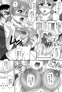 Action Pizazz DX 2013-12 hentai