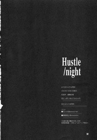 Hustle/night hentai