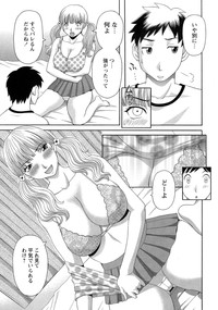 Bakunyuu Kaseifu Ayame-san hentai