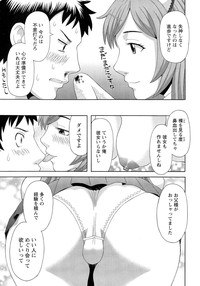 Bakunyuu Kaseifu Ayame-san hentai