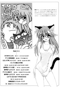 PRETTY CAT&#039;S SHOW TIME hentai