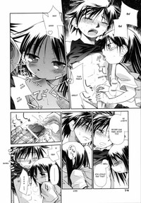 Narcissus Chapter 3- a.k.a. Imouto / Emote Mode : Suisen no Hana no Numa no Fuchi hentai