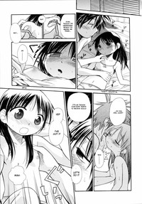 Narcissus Chapter 3- a.k.a. Imouto / Emote Mode : Suisen no Hana no Numa no Fuchi hentai