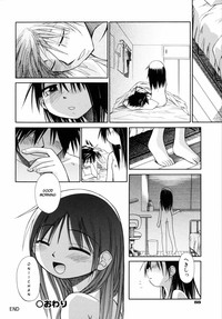 Narcissus Chapter 3- a.k.a. Imouto / Emote Mode : Suisen no Hana no Numa no Fuchi hentai