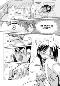 Narcissus Chapter 3- a.k.a. Imouto / Emote Mode : Suisen no Hana no Numa no Fuchi hentai