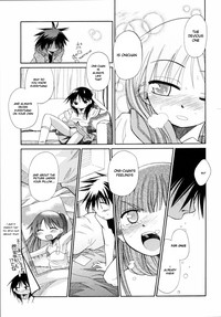 Narcissus Chapter 3- a.k.a. Imouto / Emote Mode : Suisen no Hana no Numa no Fuchi hentai