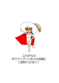 Junpaku no Super Heroine White Princess Ep2 hentai