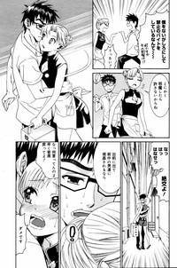 Manga Bangaichi 2007-09 hentai