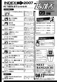 Manga Bangaichi 2007-09 hentai