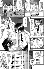 Comic Shingeki 2007-08 hentai