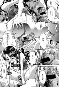 Comic Shingeki 2007-08 hentai