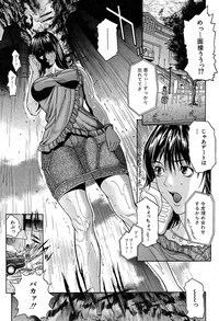 Comic Shingeki 2007-08 hentai