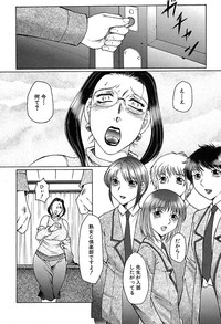 Comic Shingeki 2007-08 hentai