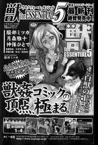 Bishoujo Teki Kaikatsu Ryoku 2007 Vol.13 hentai