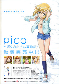 COMIC Mega GOLD 2008-05 Vol.7 hentai