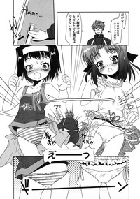 Comic LO 2004-11 Vol. 10 hentai