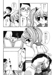 Comic LO 2004-11 Vol. 10 hentai