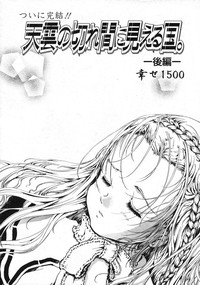 Comic LO 2004-11 Vol. 10 hentai