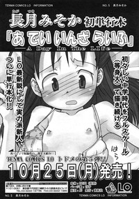 Comic LO 2004-11 Vol. 10 hentai
