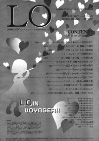 Comic LO 2004-11 Vol. 10 hentai