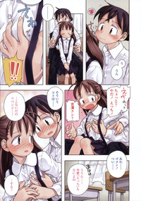 Comic LO 2004-11 Vol. 10 hentai