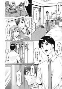 Yuuwaku no Toshiue Apartment hentai