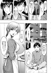 Yuuwaku no Toshiue Apartment hentai